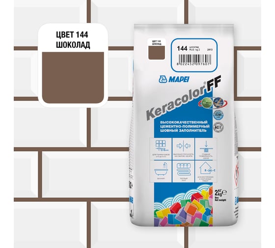 Затирка MAPEI KERACOLOR FF № 144, 2 кг, шоколад 5QA014402A