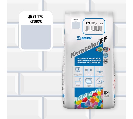 Затирка MAPEI KERACOLOR FF № 170, 2 кг, крокус 5QA017002A