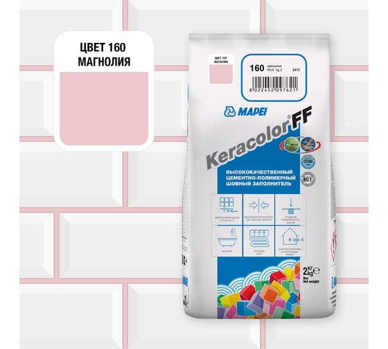 Затирка MAPEI KERACOLOR FF № 160, 2 кг, магнолия 5QA016002A