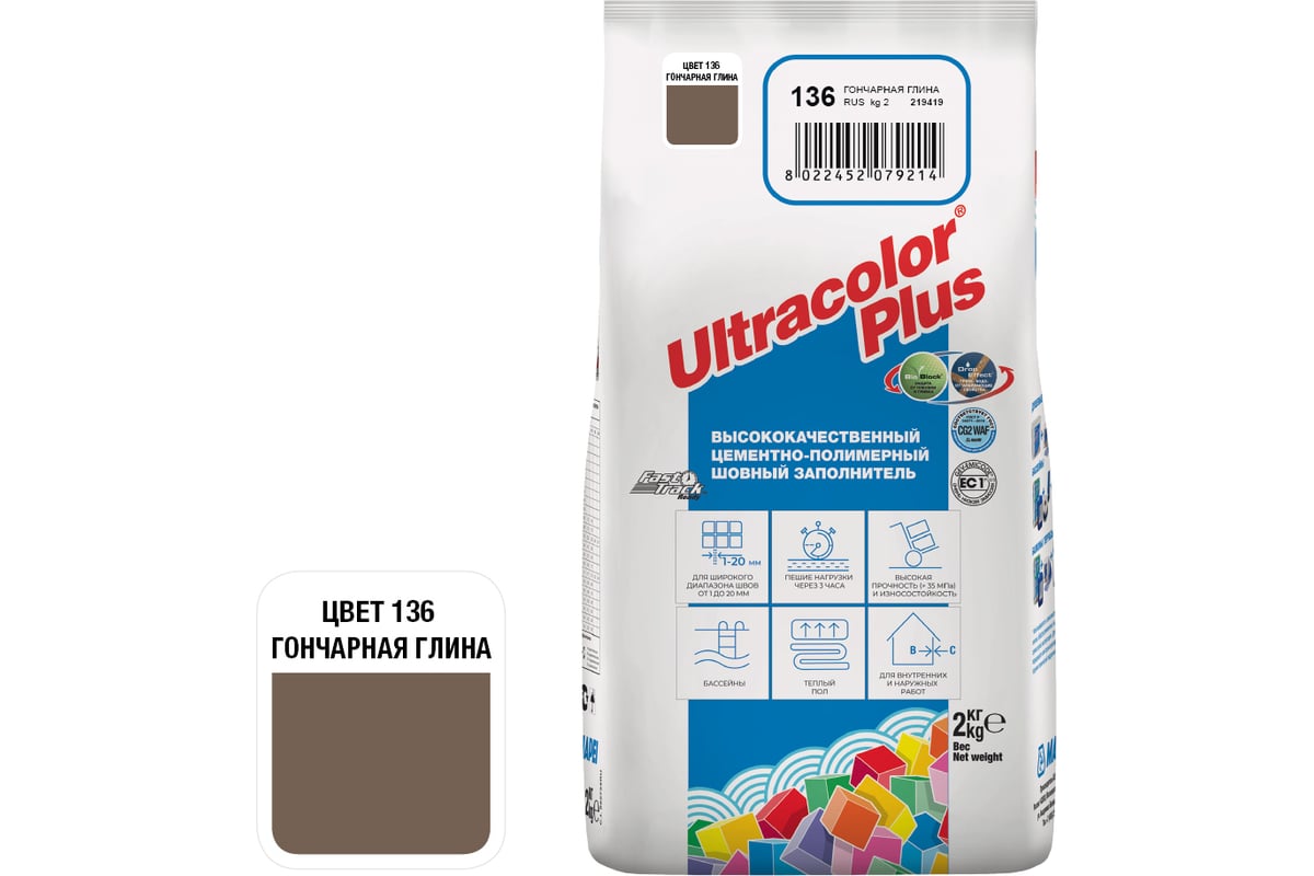 Затирка MAPEI ULTRACOLOR PLUS № 136, 2 кг, гончарная глина 6013602A