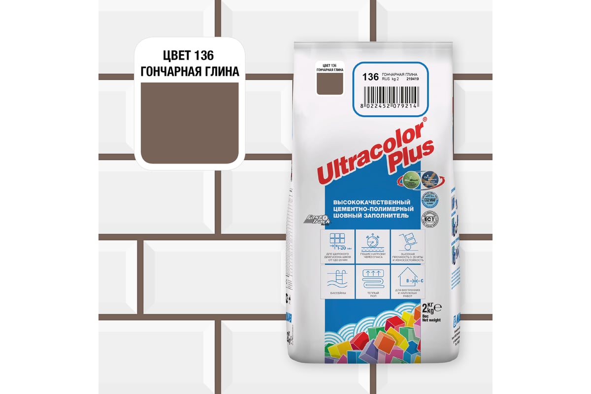 Затирка MAPEI ULTRACOLOR PLUS № 136, 2 кг, гончарная глина 6013602A -  выгодная цена, отзывы, характеристики, фото - купить в Москве и РФ