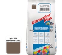Затирка MAPEI ULTRACOLOR PLUS № 136, 2 кг, гончарная глина 6013602A