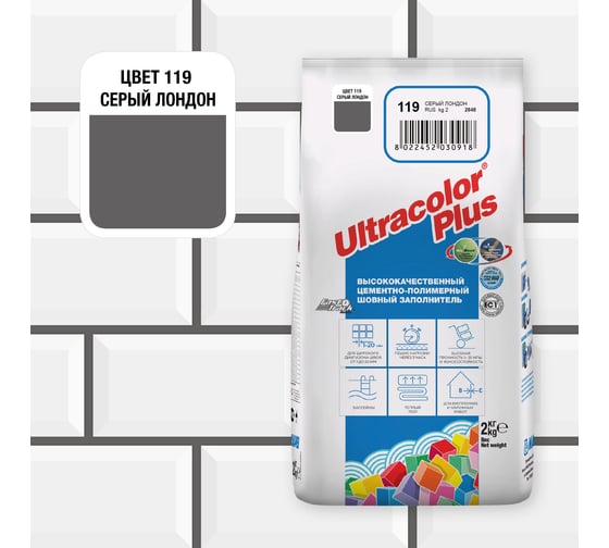 Затирка MAPEI ULTRACOLOR PLUS №  119, 2 кг, серый Лондон 6011902A