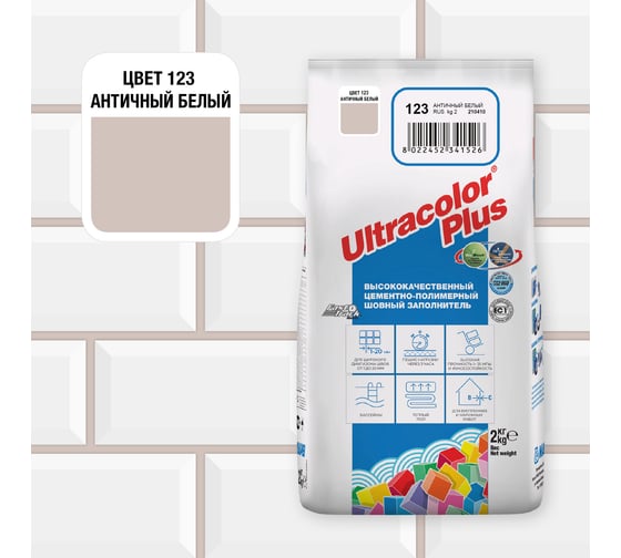 Затирка MAPEI ULTRACOLOR PLUS №  123, 2 кг, античный белый 60012302A