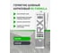 Комплект акриловый герметик RX Formula для трещин и швов, серый, 260 мл, 6 шт. + пистолет - выжиматель 88-0-0-076 3