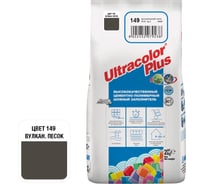 Затирка MAPEI ULTRACOLOR PLUS № 149/2 кг, Вулканический пепел 6014902A