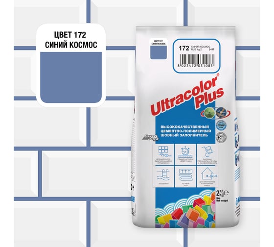 Затирка MAPEI ULTRACOLOR PLUS № 172/2 кг, Синий космос 6017202A