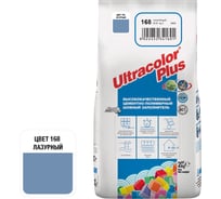 Затирка MAPEI ULTRACOLOR PLUS №  168/2 кг, Лазурный 60016802A
