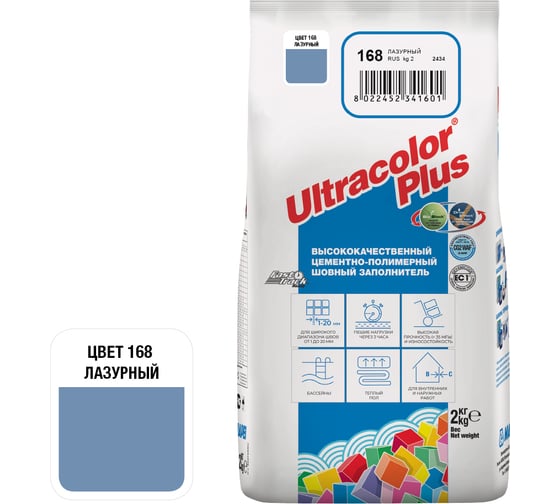 Затирка MAPEI ULTRACOLOR PLUS №  168/2 кг, Лазурный 60016802A 1
