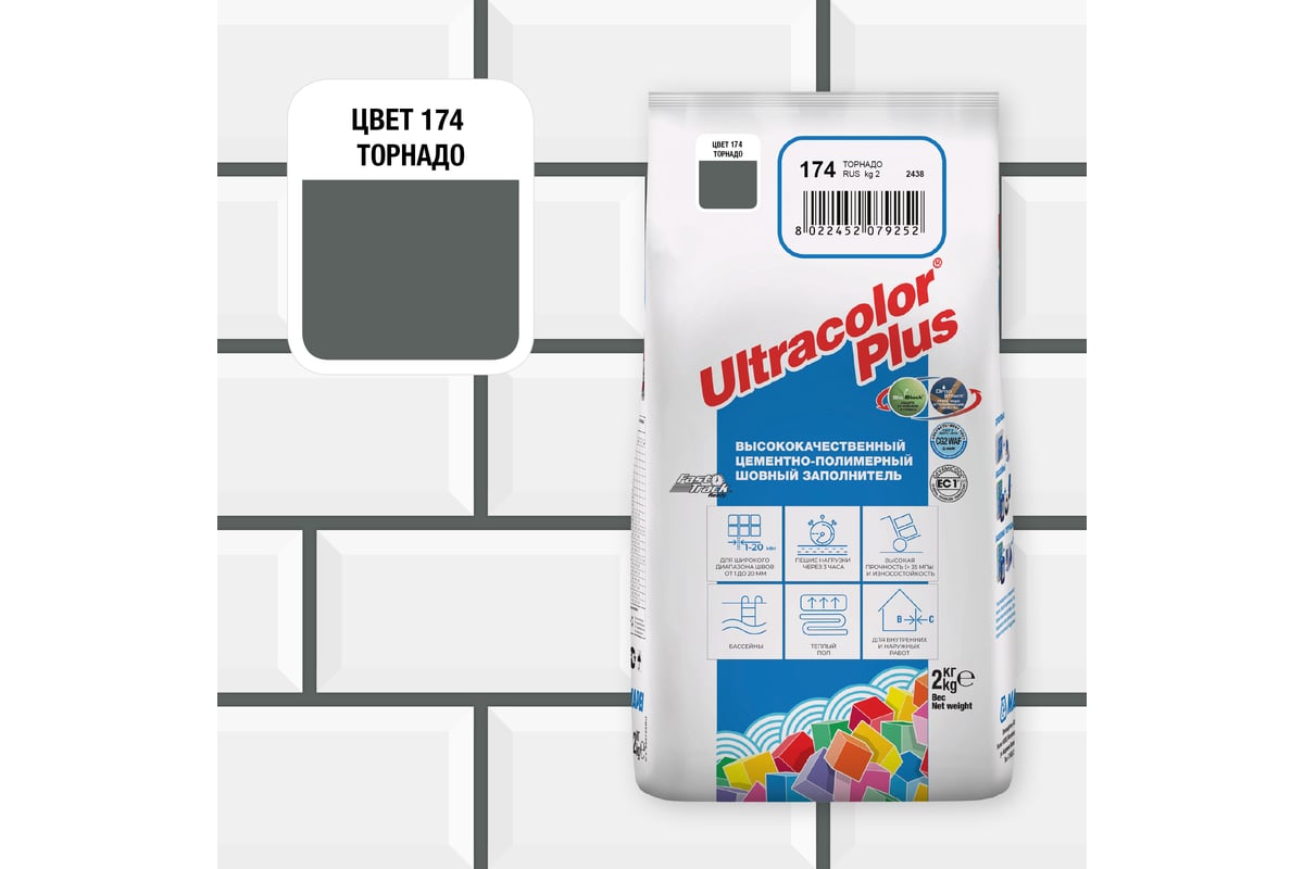 Затирка MAPEI ULTRACOLOR PLUS № 174/2 кг, Торнадо 6017402A - выгодная цена,  отзывы, характеристики, фото - купить в Москве и РФ