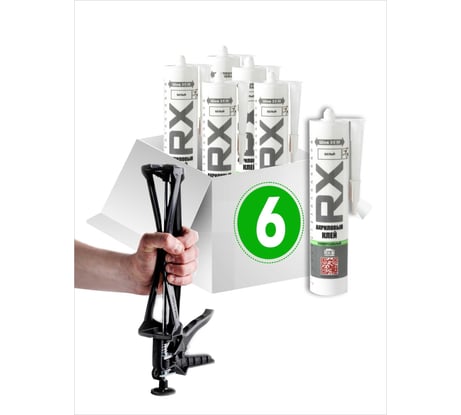 Комплект сверхсильный акриловый монтажный клей RX для декоративных материалов, белый, 260 мл, 6 шт. + пистолет - выжиматель 88-0-0-072