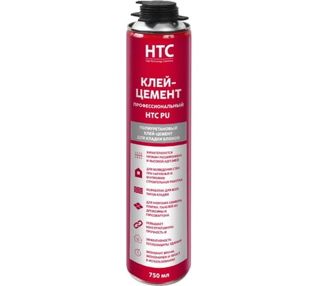 Профессиональный клей-цемент CEMMIX HTC PU, 750 мл HTC-Pena-cem75