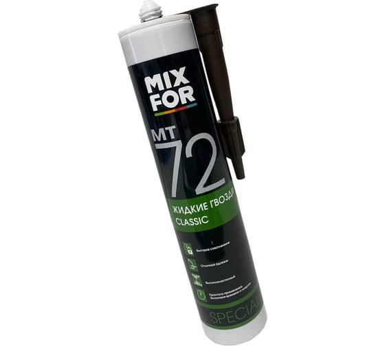 Клей жидкие гвозди MIXFOR МТ 72 CLASSIC 260 мл, бежевый 10042126