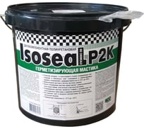 Двухкомпонентная полиуретановая герметизирующая мастика Isoseal P2K, белая, 6,2 кг, 3000104