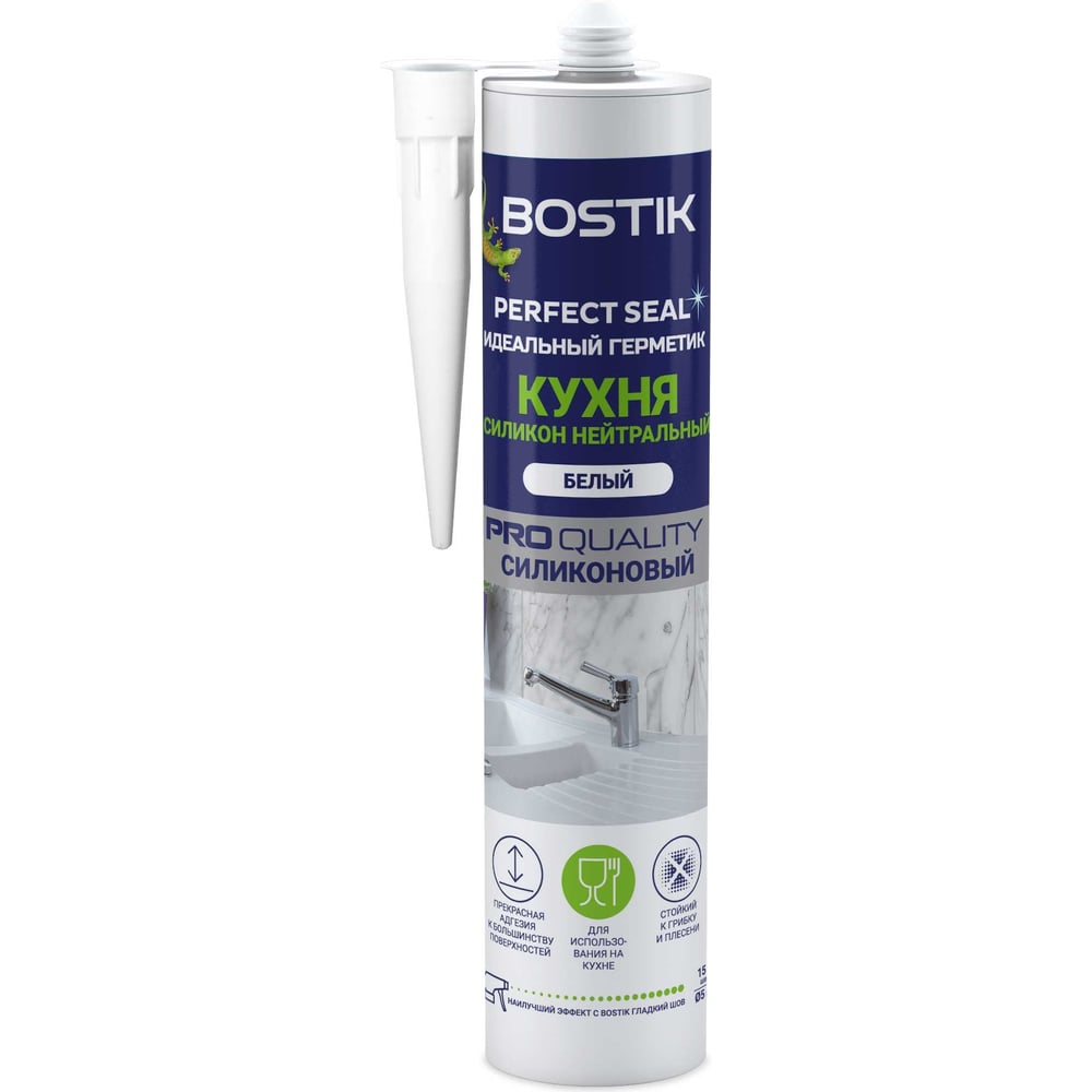 Идеальный герметик BOSTIK Perfect Seal Кухня, Силикон, Нейтральный, белый,  280 мл BOK638554P - выгодная цена, отзывы, характеристики, фото - купить в  Москве и РФ