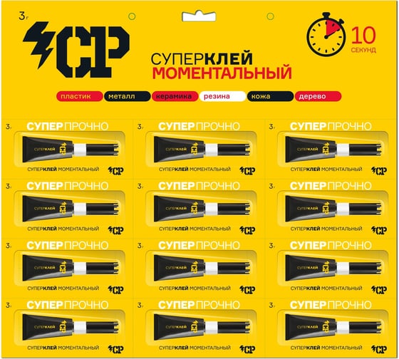 Супер Клей CP G-3x12, 3 г, 12 шт. 5044111