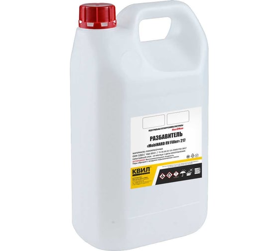 Разбавитель HardMax "mobihard пу filler" 217 (банка 8 кг) 4690417091607