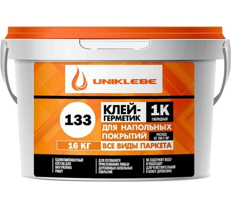 Клей-герметик UNIKLEBE 133 1К гибридный для паркетных работ 16 кг 1330016