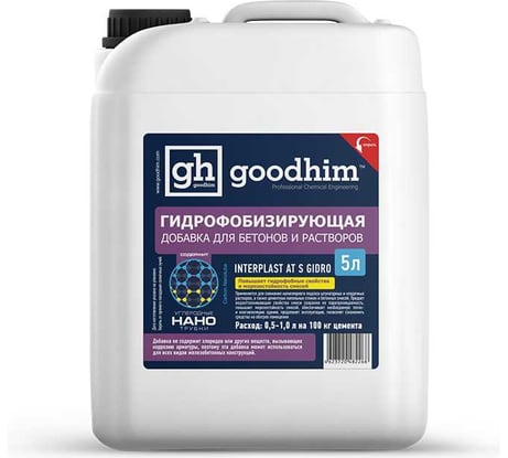 Гидрофобизирующая добавка для бетонов и растворов Goodhim INTERPLAST AT S GIDRO, 5 л 82268