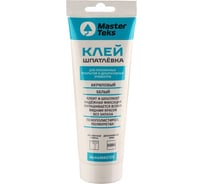 Клей-шпатлевка MASTERTEKS HOMEMASTER акрил. 0,4 кг белый туба 12 135681