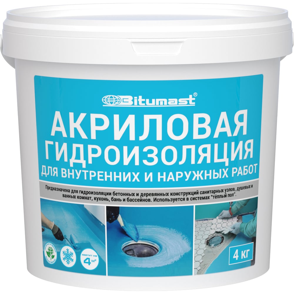 Акриловая гидроизоляция 4 кг Bitumast 4607952900400 - выгодная цена ...