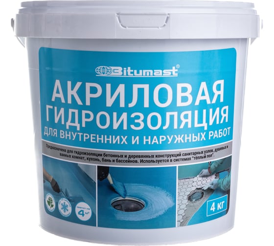 Акриловая гидроизоляция 4 кг Bitumast 4607952900400