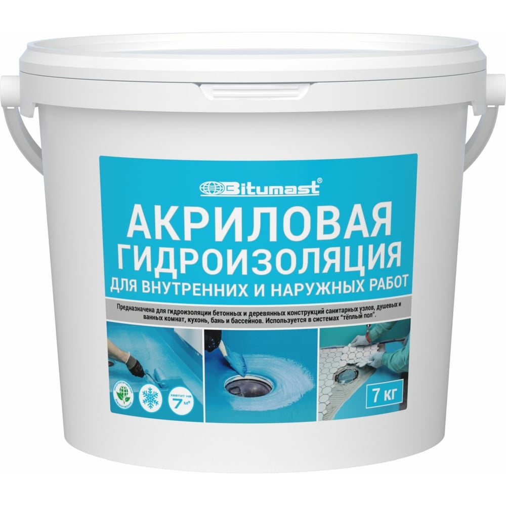 Акриловая гидроизоляция 7 кг Bitumast 4607952900417 - выгодная цена ...