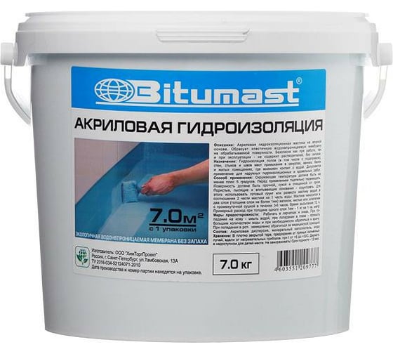 Акриловая гидроизоляция 7 кг Bitumast 4607952900417