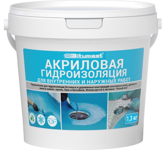 Акриловая гидроизоляция 1.3 кг Bitumast 4607952900394