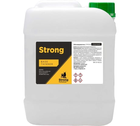 Водно-спиртовой обезжириватель Нефтехимик strong 50 л ВСОБ50000