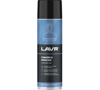 Смывка краски LAVR 650 мл Ln1749