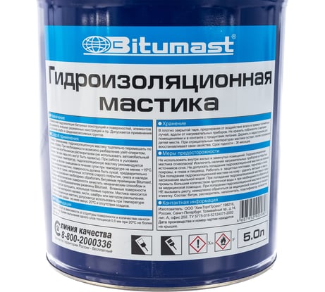 Гидроизоляционная битумная мастика, 5 л Bitumast 4607952900080