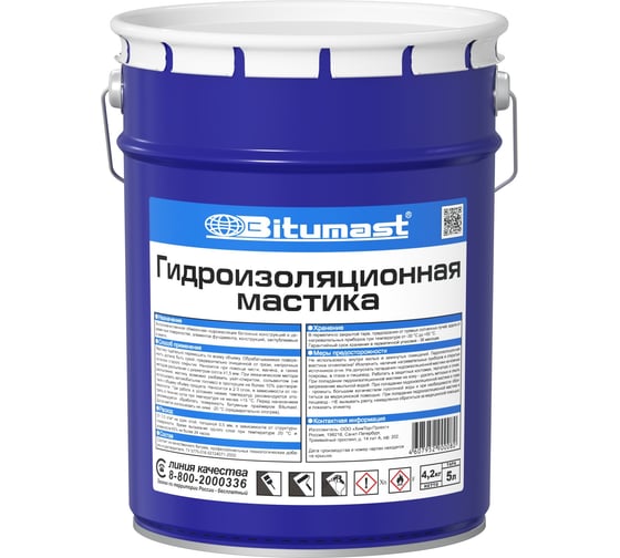 Гидроизоляционная битумная мастика, 5 л Bitumast 4607952900080