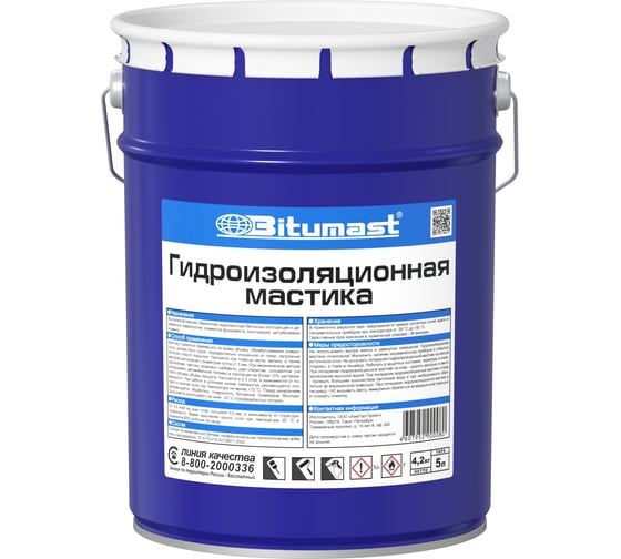 Гидроизоляционная битумная мастика, 5 л Bitumast 4607952900080
