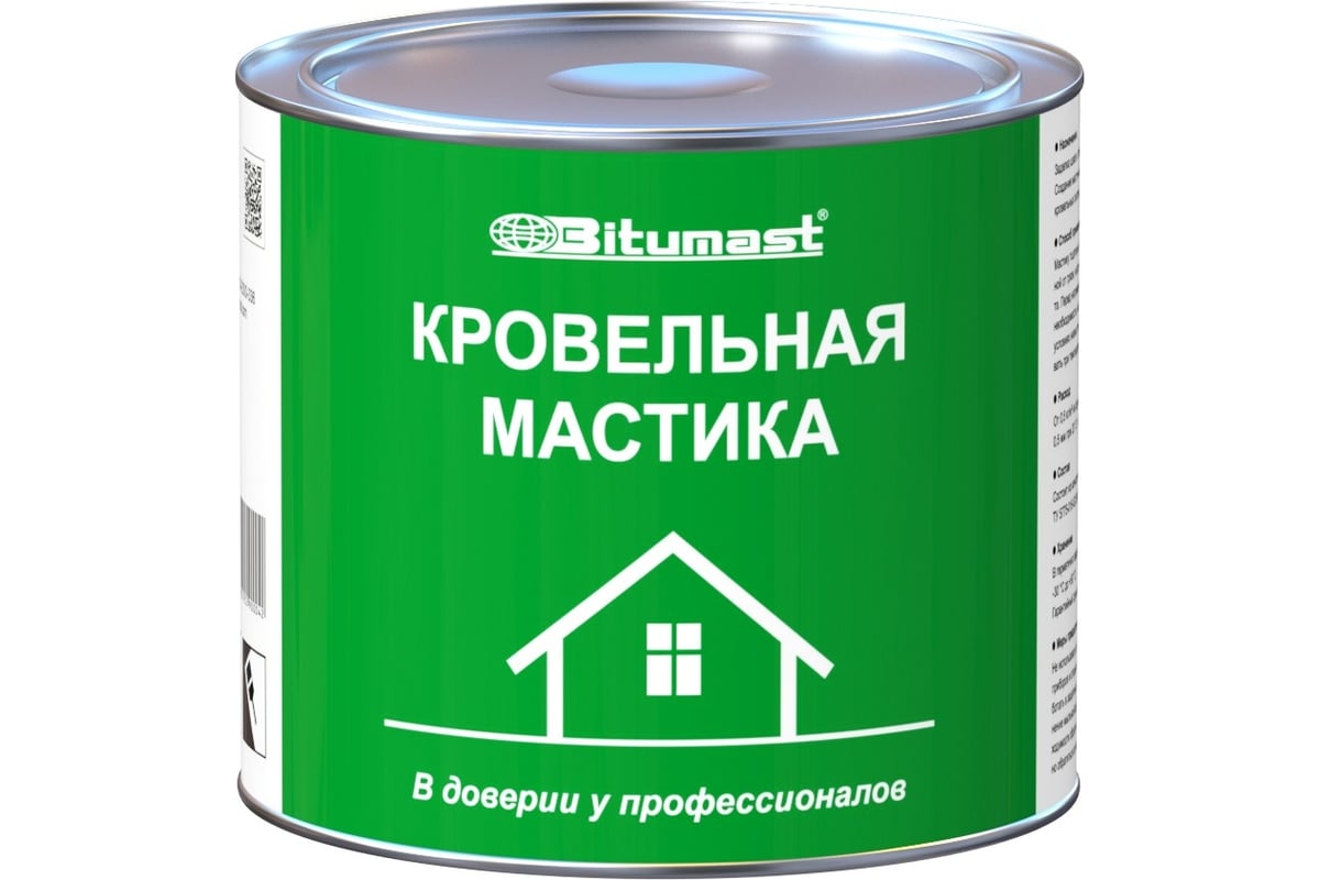 Кровельная мастика, 2 л Bitumast 4607952900042 - выгодная цена, отзывы,  характеристики, фото - купить в Москве и РФ