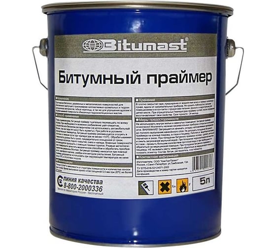 Битумный праймер, 5 л Bitumast 4607952900172