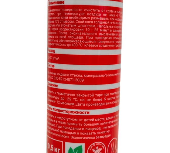 Строительный клей Bitumast 0.5 кг 4607952906440