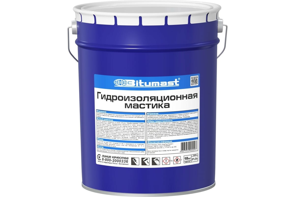 Гидроизоляционная битумная мастика, 21.5 л Bitumast 4607952900097 .