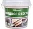 Жидкое стекло 1.5 кг Bitumast 4607952900530 5