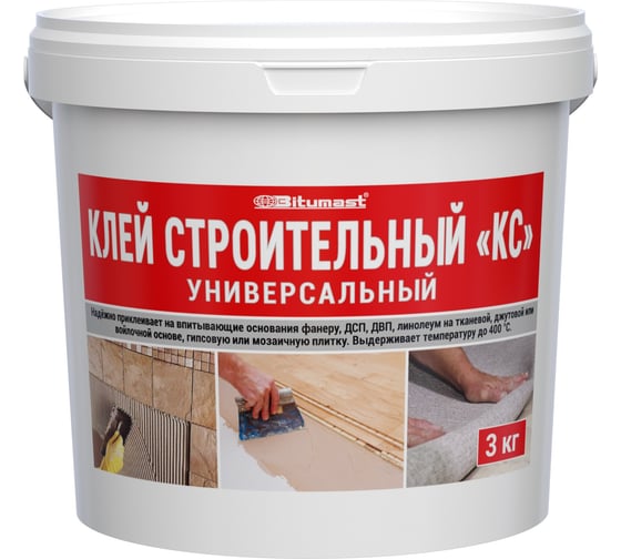 Строительный клей, 3 кг Bitumast 4607952900493