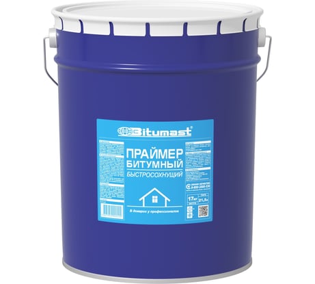 Битумный быстросохнущий праймер 21.5 л/17 кг Bitumast 4607952900202