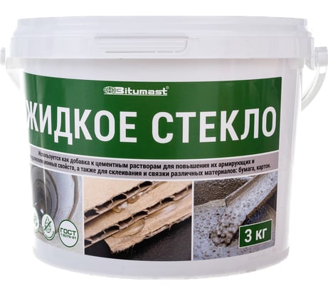 Жидкое стекло, 3 кг Bitumast 4607952900547