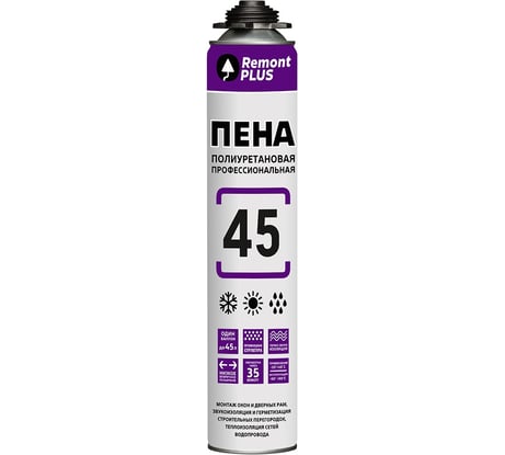 Пистолетная пена MASTERTEKS REMONT PLUS PRO всесезонная 12 53458