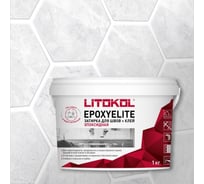 Эпоксидный состав для укладки и затирки плитки и мозаики LITOKOL Epoxyelite е.100 супербелый, 1 кг 503860002
