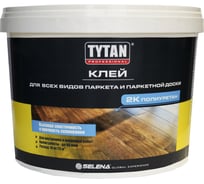 Клей для всех видов паркета и паркетной доски Tytan PROFESSIONAL 2-компонентный 10 кг 15037 244342