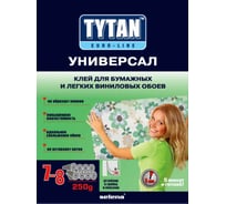 Клей для бумажных и легких виниловых обоев TYTAN EURO-LINE УНИВЕРСАЛ без индикатора 250гр 7017152 114338