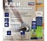 Холодная сварка клей для напольных покрытий TYTAN PROFESSIONAL 100мл 22212 53513 2