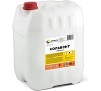 Нефтяной сольвент Арикон А-130/150 Канистра 21,5л SOL21
