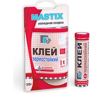 Термостойкий клей МАСТИКС +250 МС 0115