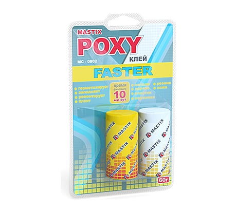 Эпоксидный клей МАСТИКС FASTER МС 0802
